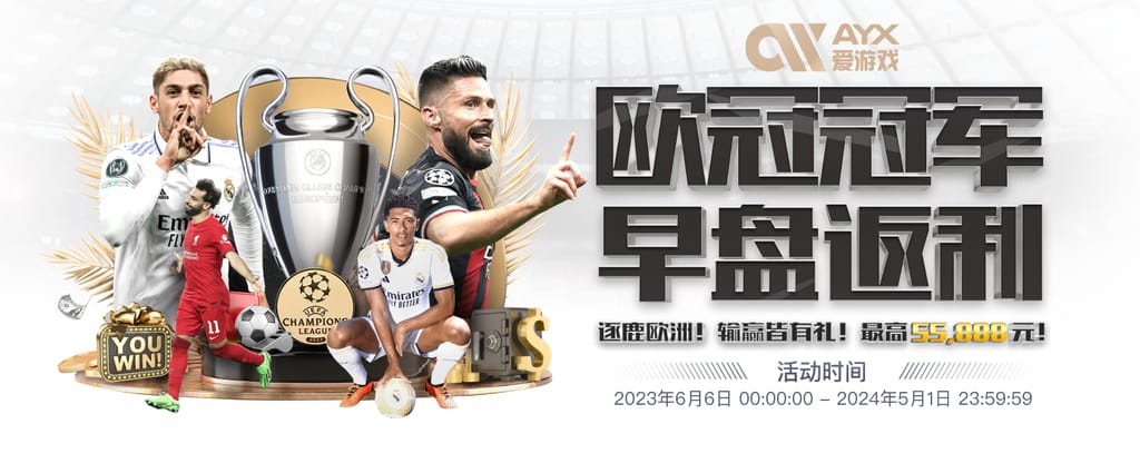 九游app官网下载安卓版