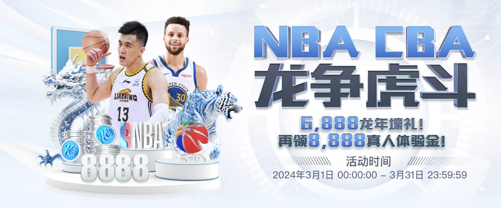 德转列阿贾克斯现役青训阵：赫拉芬贝赫领衔，德里赫特、德容在列